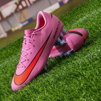 限尺码：NIKE VAPOR 16 ACADEMY AG 男款足球鞋