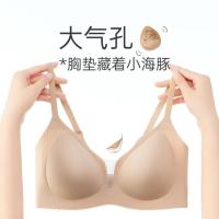 伊维斯 抑菌凉感透气小胸粉底液隐形无痕无感背心内衣文胸