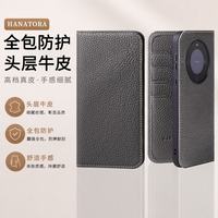 花虎 华为Mate70Pro+手机壳 橄榄绿灰 翻盖插卡真皮保护套