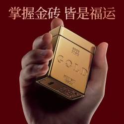 创维 电动剃须刀 金砖