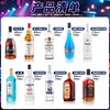 川富 威士忌 白兰地 金酒 基酒调酒组合套装