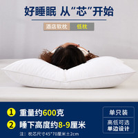 魅森 护颈深睡枕一对装