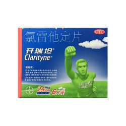 开瑞坦 氯雷他定片10mg*6片/盒
