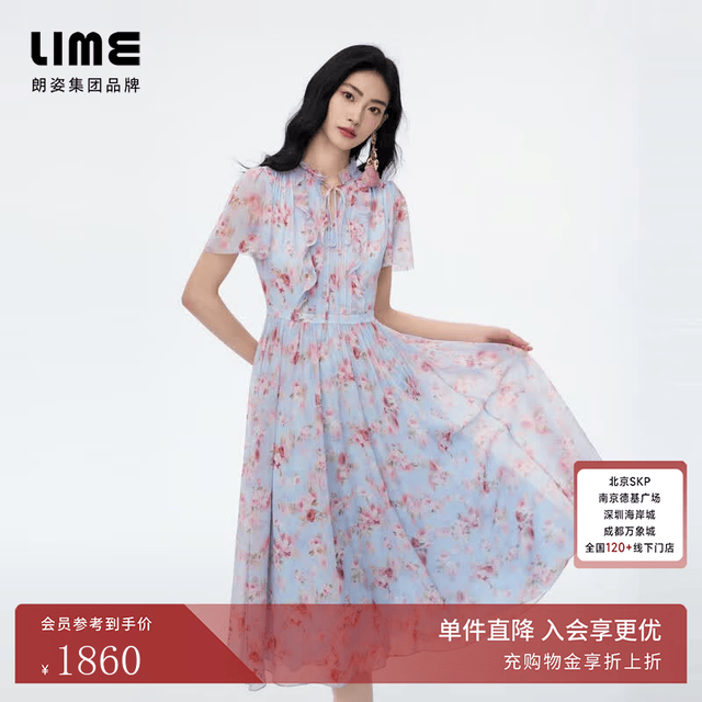 lime 朗姿/莱茵法式雪纺碎花收腰小立领连衣裙度假风2026秋季新款 雾霾蓝色 M