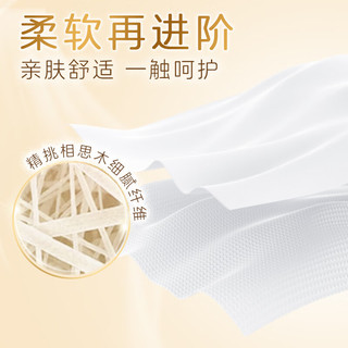 清风 金装4层200g*27卷 有芯卷纸