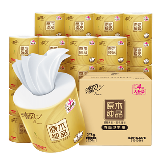 清风 金装4层200g*27卷 有芯卷纸