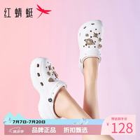 红蜻蜓 女士夏季外穿洞洞鞋 厚底增高凉鞋子百搭两穿凉拖鞋休闲沙滩凉鞋