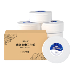 漫花金装 有芯大卷纸4层650克*12卷商用大盘纸卷筒酒店卫生纸整箱批发销售