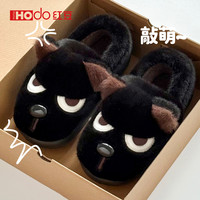 Hodo 男士包跟生气小狗棉拖鞋 冬季加绒加厚毛绒保暖