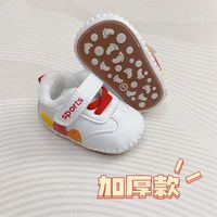 婴幼儿一岁鞋子6-12个月婴儿鞋机能鞋软底宝宝学步鞋防滑加绒冬季