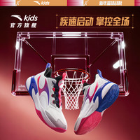 安踏 闪现篮球鞋男大童2026网面舒适防滑耐磨缓震减震运动鞋