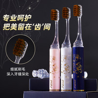 可拆卸刷头牙刷口红式便携软毛高档设计旅行