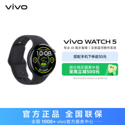 vivo WATCH 5 新品智能手表 长续航多功能运动手表