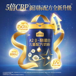 认养一头牛 儿童成长4段奶粉A2β-酪蛋白高钙儿童奶粉3-16岁700g