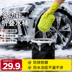Jarrow FORMULAS 折叠水桶牛津布大容量钓鱼桶好帮手洗车打水桶便携