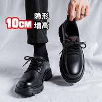 皮鞋男款内增高10CM休闲商务英伦厚底德比鞋子男士黑色结婚新郎鞋
