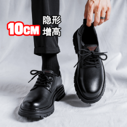 皮鞋男款内增高10CM休闲商务英伦厚底德比鞋子男士黑色结婚新郎鞋