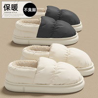 安尚芬 踩屎感棉拖鞋男冬季新款包跟羽绒布防水厚底保暖棉鞋男外穿雪地靴