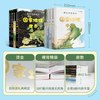 北斗 藏在地图里的国家地理世界中国 儿童自然地理历史科普百科全书