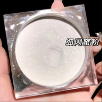 HERORANGE 不卡粉细闪定妆散粉持久防水防汗持妆不脱妆蜜粉饼油皮定妆粉控油