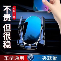 高科技车内车上用品磁吸贴片新款车用支架汽车挂钩款手机架款可