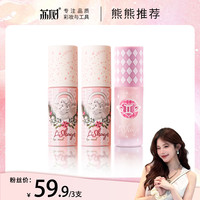 荔树 秘密花园空气唇泥薄款哑光柔雾丝绒不沾杯显白