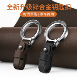 香清福 汽车钥匙扣男士高档汽车用挂绳简约钥匙绳链防丢钥匙绳皮革