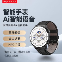 爱国者 V8蓝牙通话跑步运动多功能智能手表