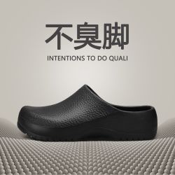 厚底防滑耐磨包头拖鞋男半拖防臭女护士拖鞋防油耐脏超软厨师鞋