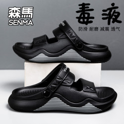 森马 SENMA/森马男士凉拖鞋夏季拖鞋防滑厚底踩屎感休闲运动两用沙滩鞋
