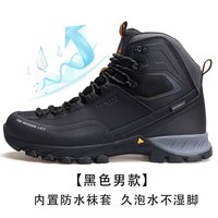 悍途 中帮户外徒步鞋男款防滑耐磨登山鞋轻便营地鞋越野爬山防水鞋