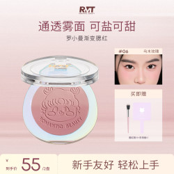 ROMANTICBEAUTY 罗小曼渐变腮红腮蓝网红爆款脸部膨胀细腻腮红盘不脱妆美妆用品
