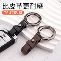 优艾利斯 汽车钥匙扣新款男士高档个性腰挂防丢锁匙链创意挂饰圈环钥匙链
