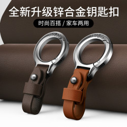 优艾利斯 车内钥匙扣挂件最新款车载高档大气高级感钥匙扣汽车推荐