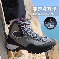 悍途 高帮登山鞋女秋冬轻便防滑减震战术防水徒步鞋雪山爬山营地鞋
