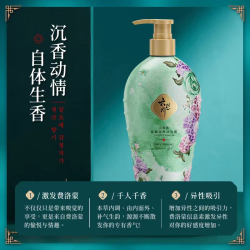 韩柏雅滋养沐浴露（AA）