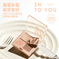 INTO YOU 四色眼影亮片四事烟火眼影盘新手珠光dbzp