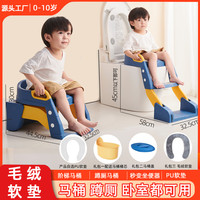 BABYALAN 儿童折叠马桶宝宝坐便器多功能楼梯马桶男孩女孩阶梯马桶