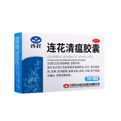连花 连花清瘟胶囊0.35g*36粒/盒