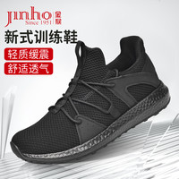 金猴 Jinho/金猴新款超轻作训鞋户外训练鞋缓震轻质备勤鞋消FSQJ2018A