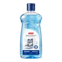 京东京造 晶亮光洁漂洗剂 500ml 洗碗机
