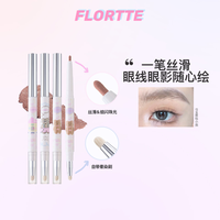 花洛莉亚 面包小熊和我可晕染眼线胶笔推荐防水防汗学生