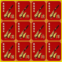 十二生肖金色貔貅咬钱转转钥匙扣汽车挂件寓意吉祥財福