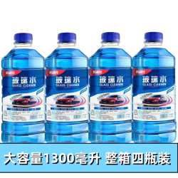 油膜玻璃水通用去污玻璃清洁去污除虫车载好物车用防冻玻璃水