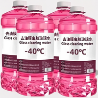 汽车专用玻璃水强力去污去油膜玻璃雨刮水