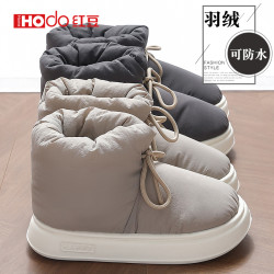 Hodo 羽绒防水男士棉拖鞋冬季包跟2025新款加绒加厚外穿厚底棉鞋男