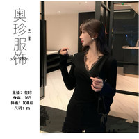 V领蕾丝拼接别致磨毛长袖上衣女秋冬新款修身内搭打底衫显瘦气质