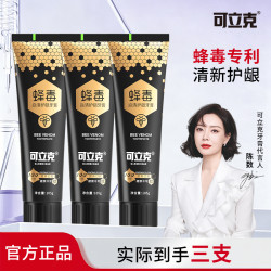 可立克 蜂毒焱清护龈牙膏清新口气洁牙去渍护龈亮白贺岁家庭装