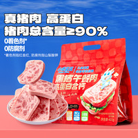 小鹿蓝蓝 高蛋白含钙黑猪午餐肉佐餐400g专属SC