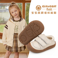 奇诺鼠 真皮童鞋儿童软底橡胶百搭舒适鞋秋季新款宝宝鞋学步鞋1455